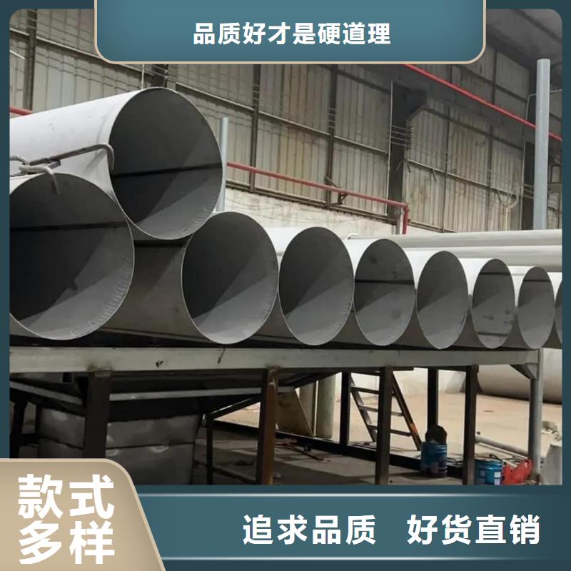 不锈钢管高品质现货销售