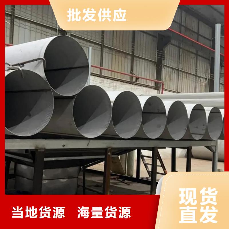 316L不锈钢管-316L不锈钢管省钱