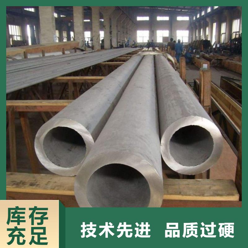 347H不锈钢管找德运华金属材料有限公司