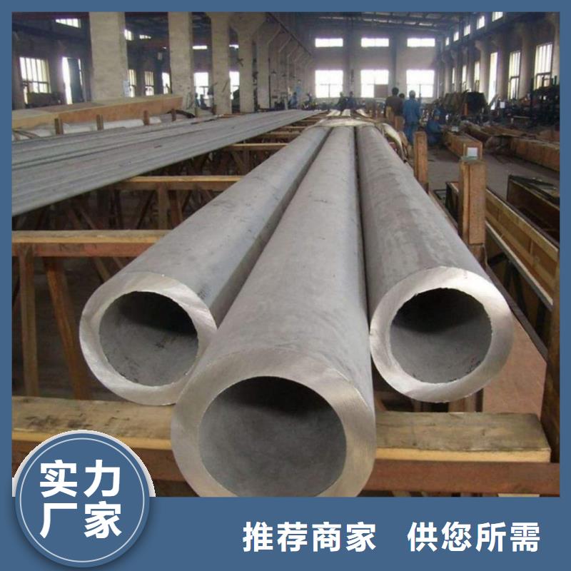 316H不锈钢管产品质量过关