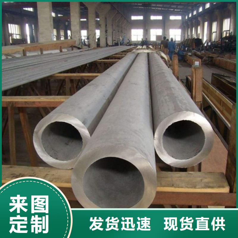不锈钢管用心做品质