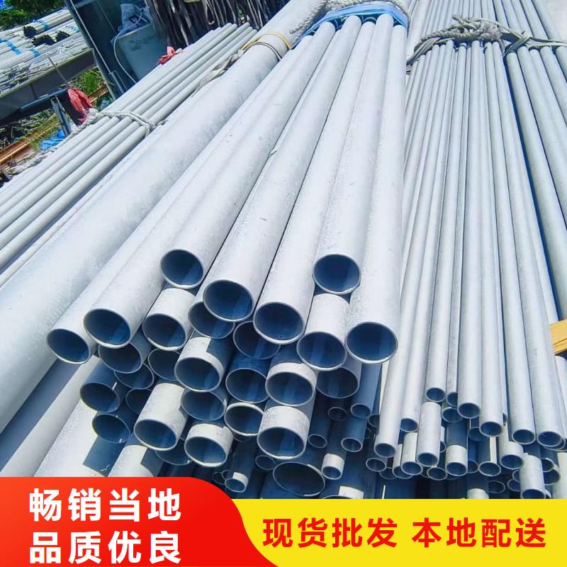 不锈钢管无缝钢管现货批发