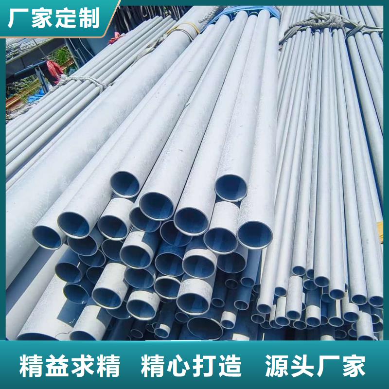 不锈钢管厂家批发价