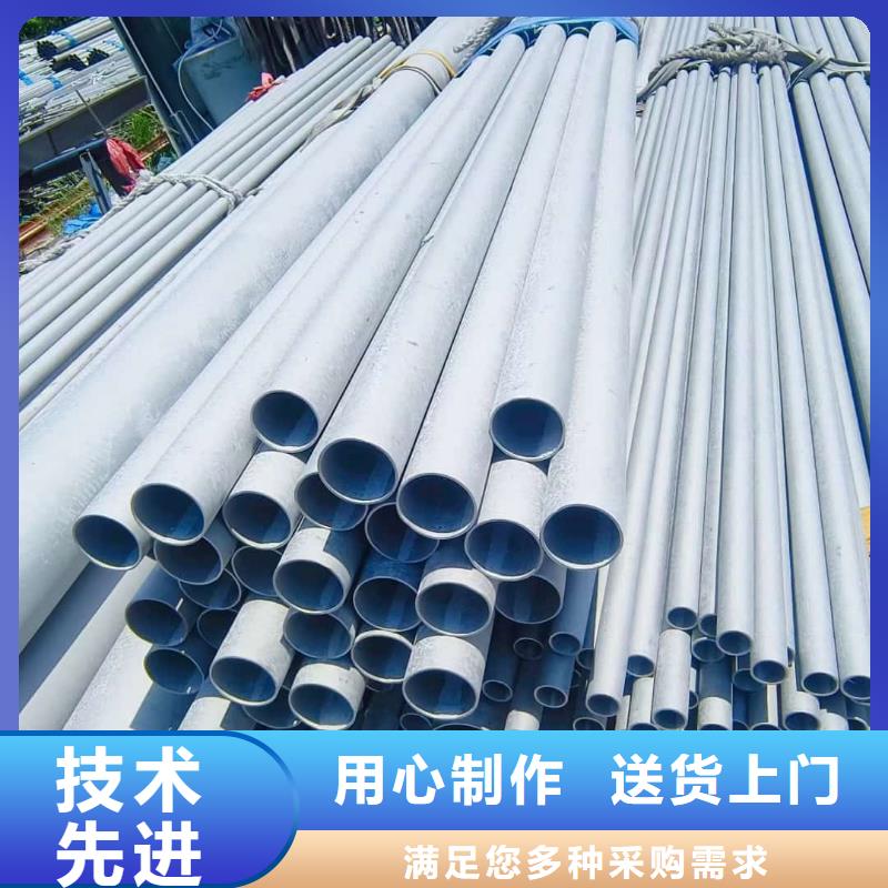 S32750不锈钢管-值得信赖