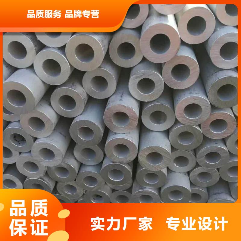 310S不锈钢管款式多样