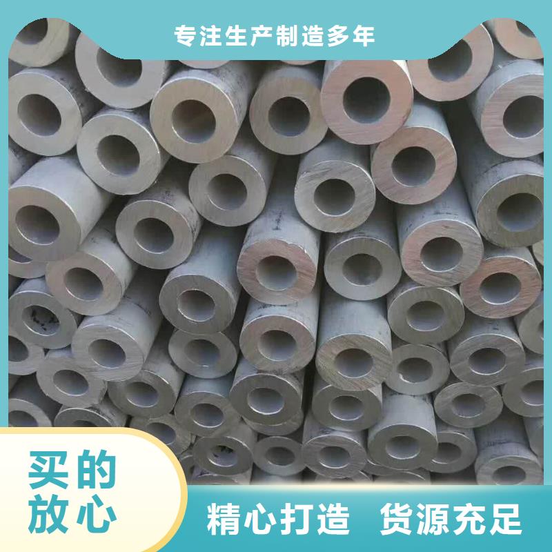 304不锈钢管品质经得起考验