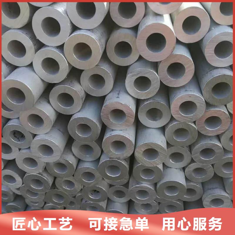 06Cr25Ni20不锈钢管质量优质的厂家