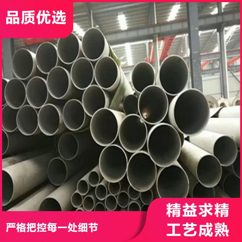 不锈钢管多家仓库发货