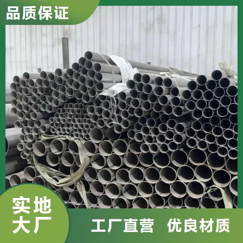 630不锈钢管厂家实力雄厚