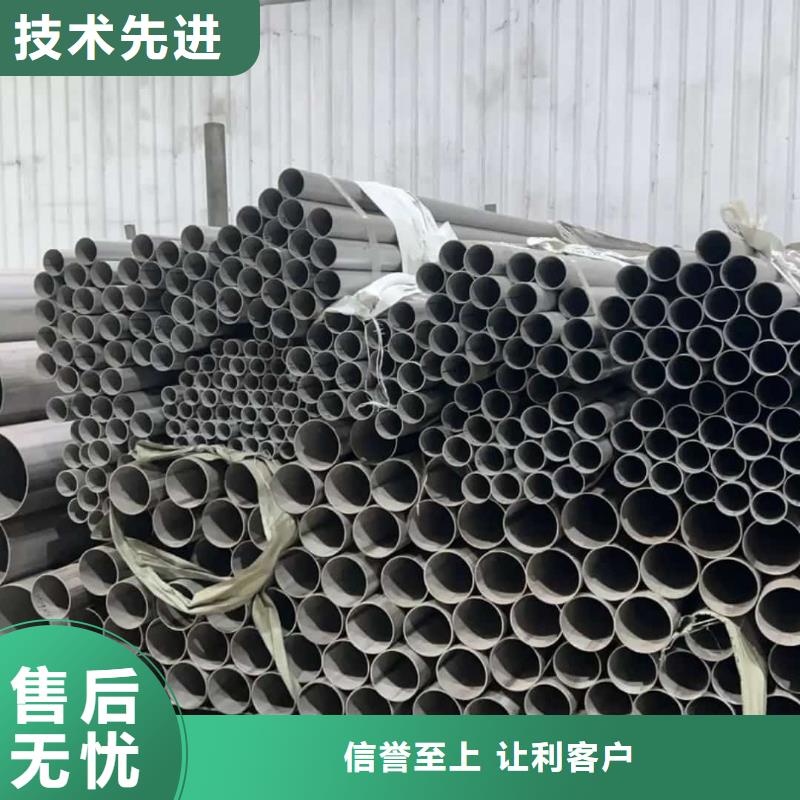 优惠的TP304不锈钢管正规厂家