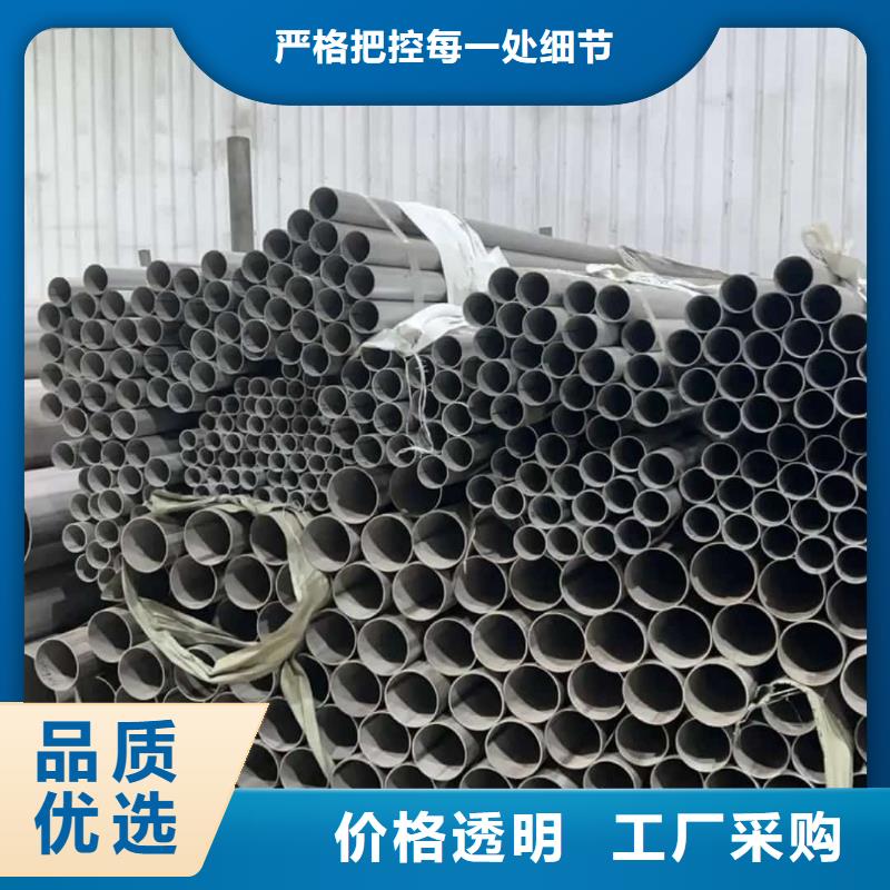 不锈钢管厂家定制