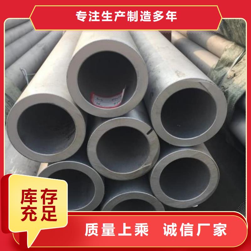 買347H不銹鋼管必看-規(guī)格全