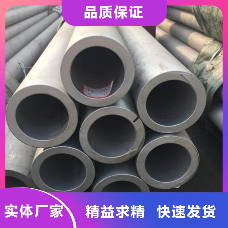 不锈钢管_精密冷拔无缝钢管用心经营