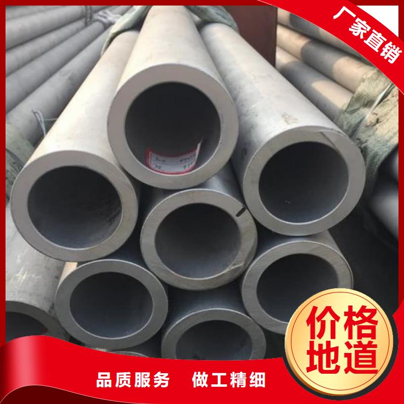  不锈钢管加工定制