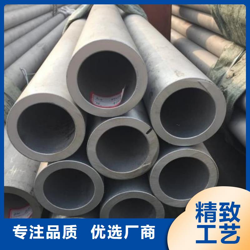 不锈钢管40Cr无缝钢管匠心打造