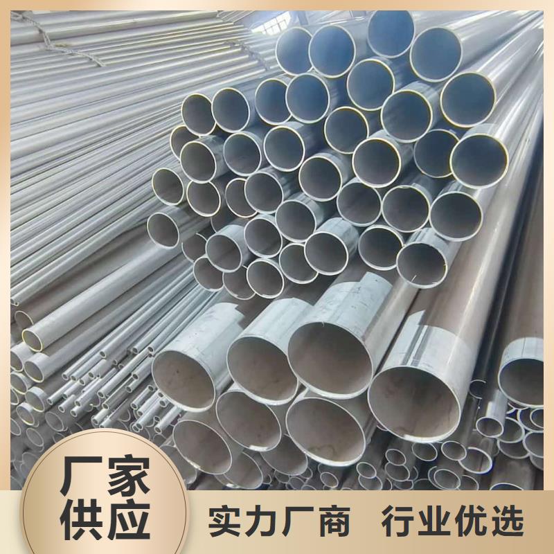 S32205不锈钢管大品牌放心购