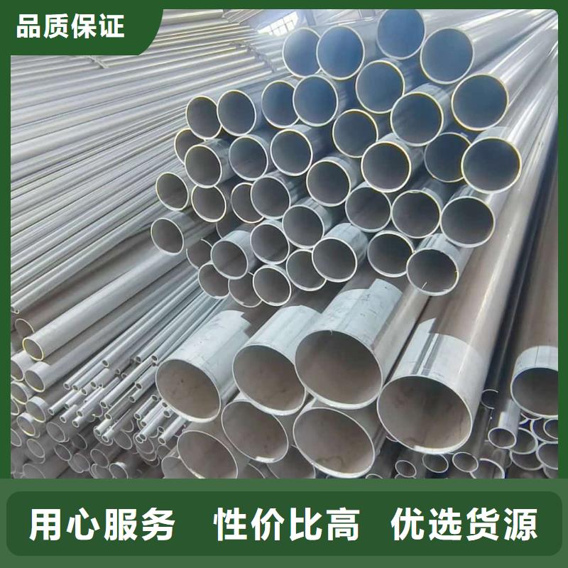 质量好的316Ti不锈钢管实体厂家