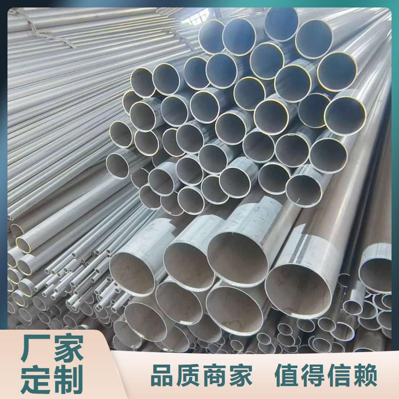 买347H不锈钢管认准大厂家