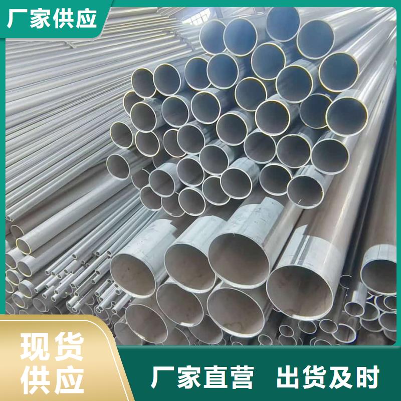  不锈钢管N年大品牌