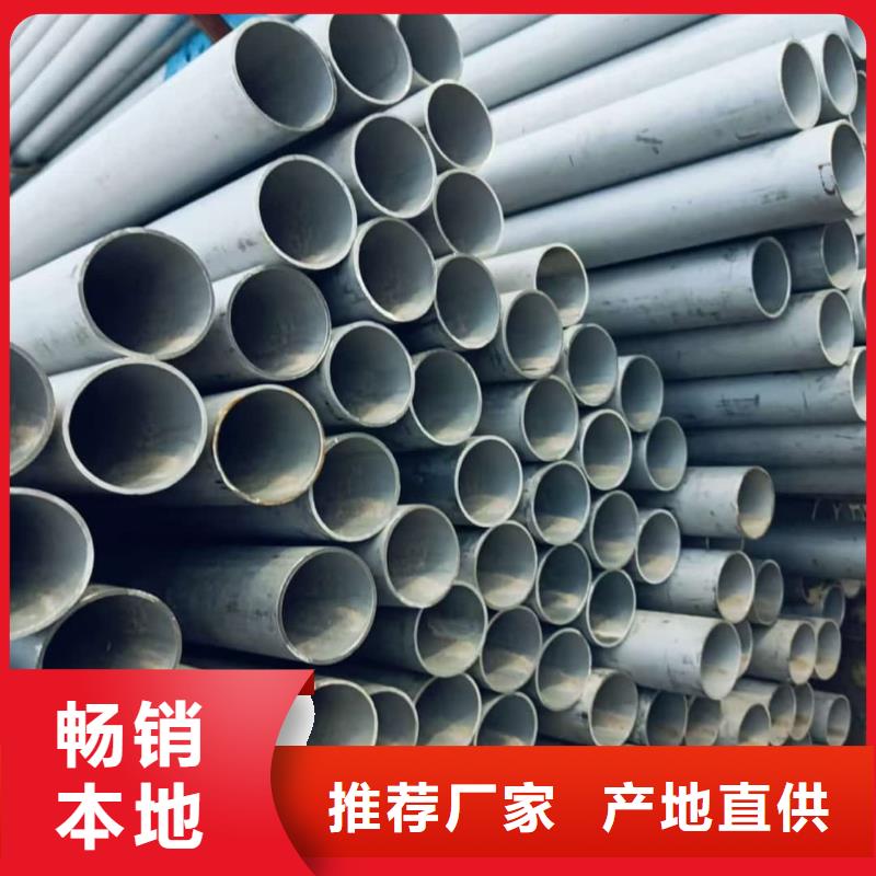 321H 316L不锈钢管参数详情