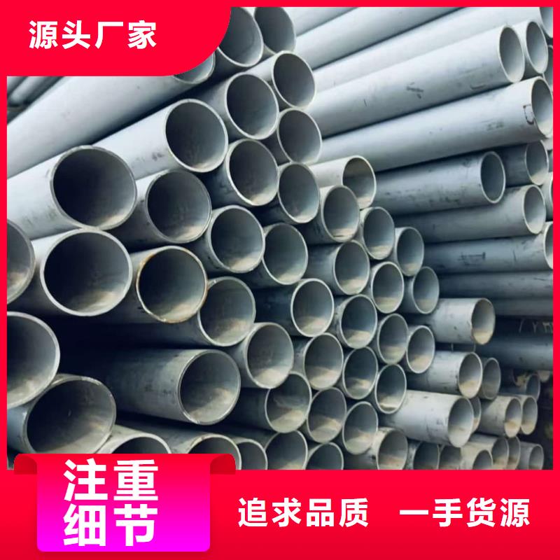 不锈钢管多年厂家可靠