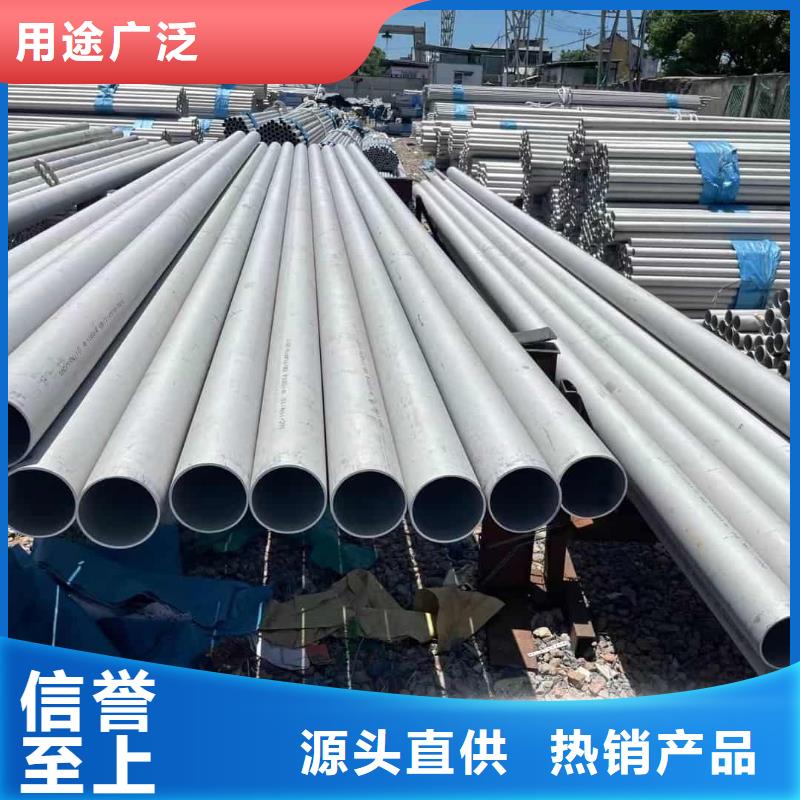 不銹鋼管質量上乘