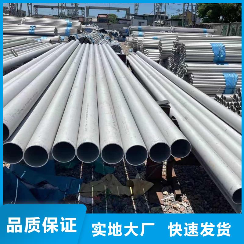  不锈钢管现货