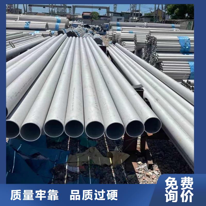不锈钢管高品质现货销售