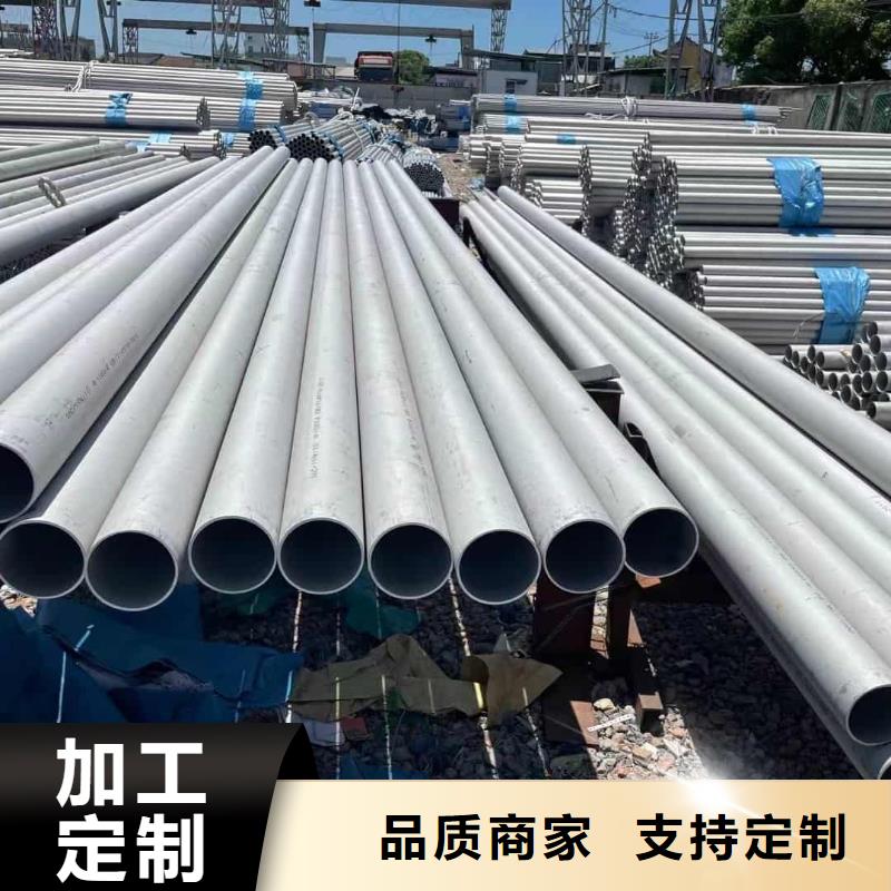  不锈钢管生产加工