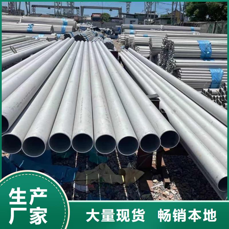  不锈钢管今年新款