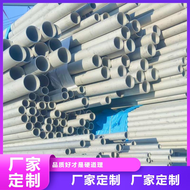 06Cr25Ni20不锈钢管质量好