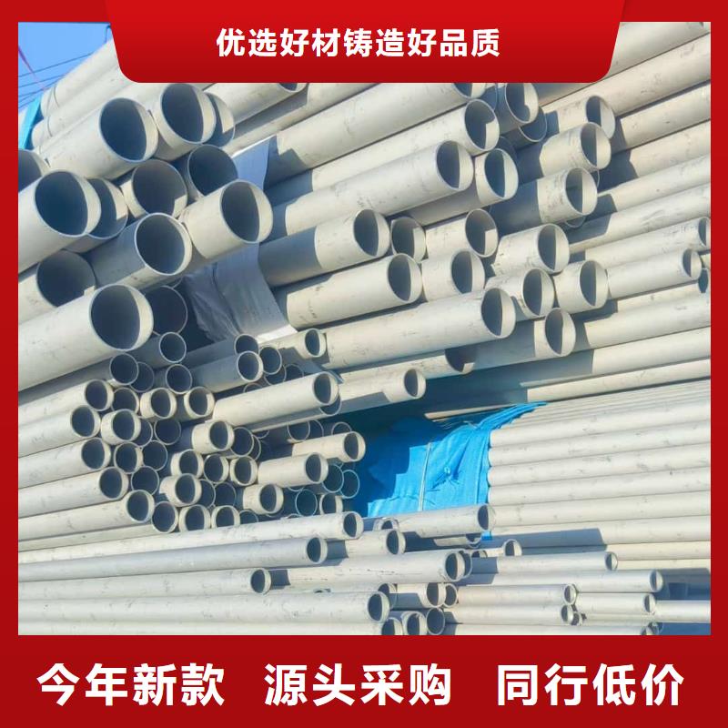  不锈钢管海量现货直销