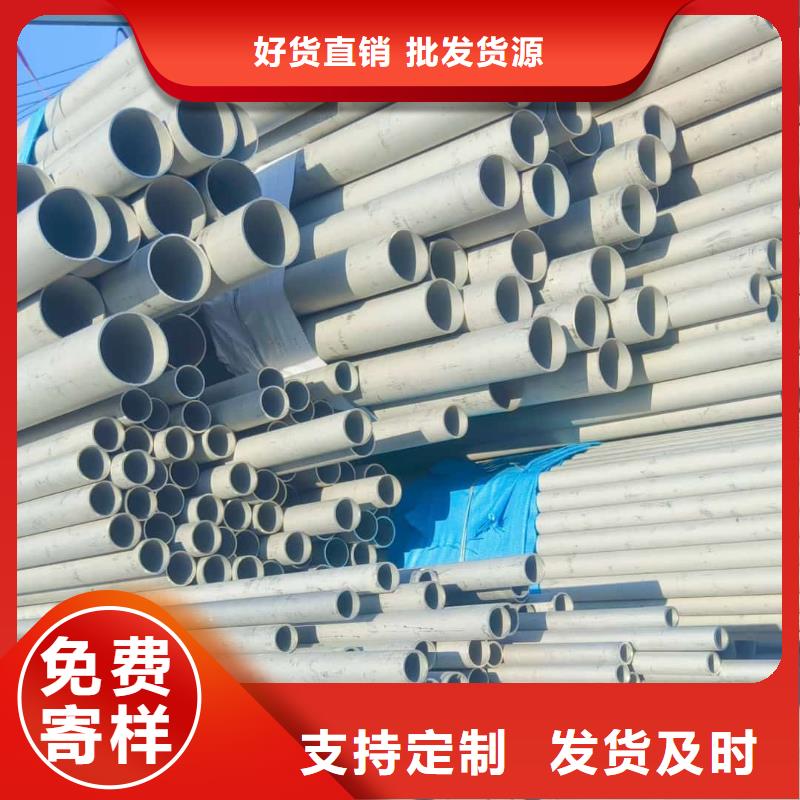  不锈钢管精心