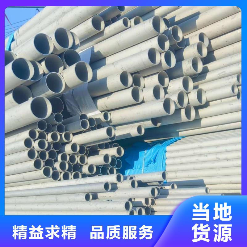 新闻：S32205不锈钢管厂家