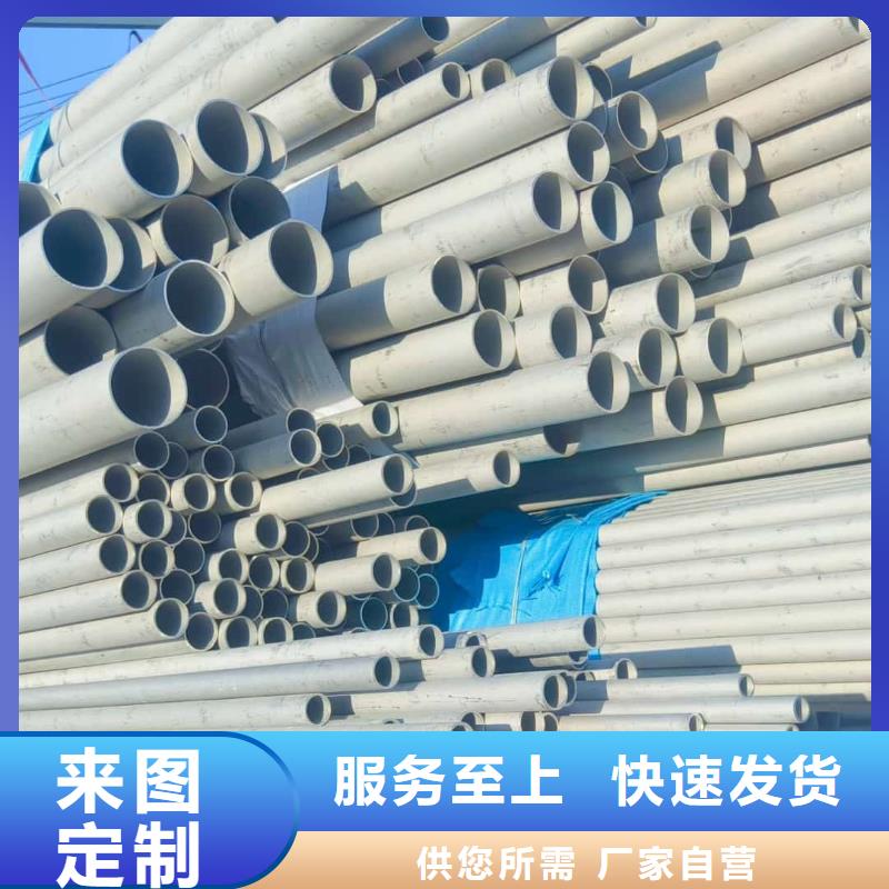 不锈钢管源头工厂