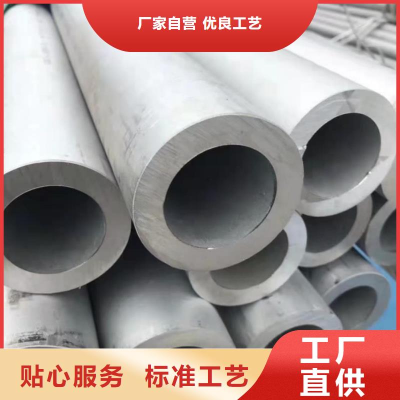 #S31803不锈钢管#-厂家直销