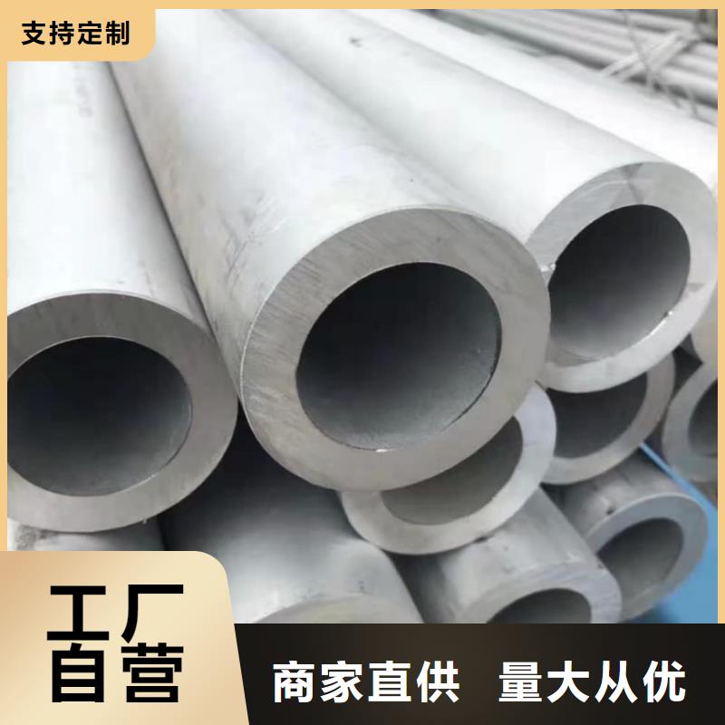 316L不锈钢管-316L不锈钢管省钱