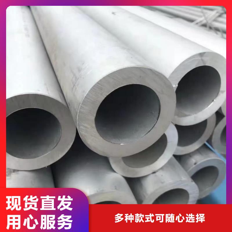 不锈钢管【合金钢管】生产加工