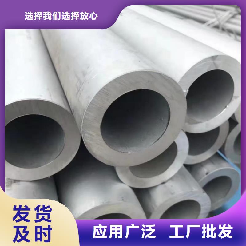 批发316Ti不锈钢管_厂家