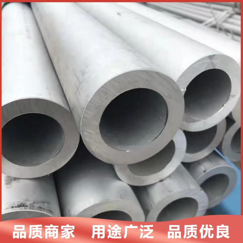 不銹鋼管工廠批發