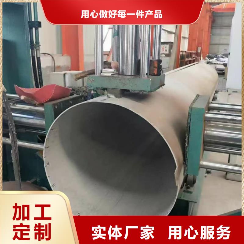 S32750不锈钢管特殊规格可定做
