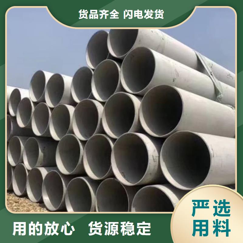 不锈钢管【45号厚壁无缝管】批发商