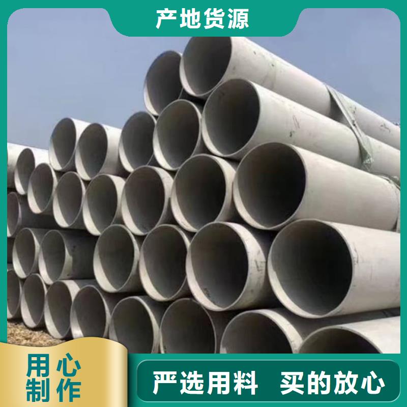 304H不锈钢管专业销售团队