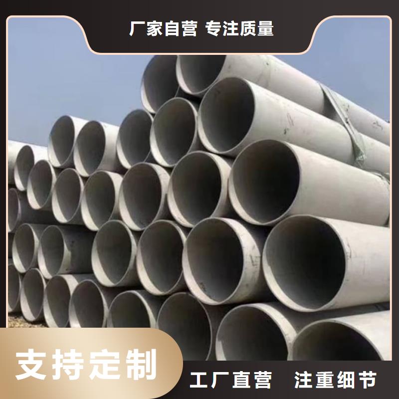不锈钢管免费回电