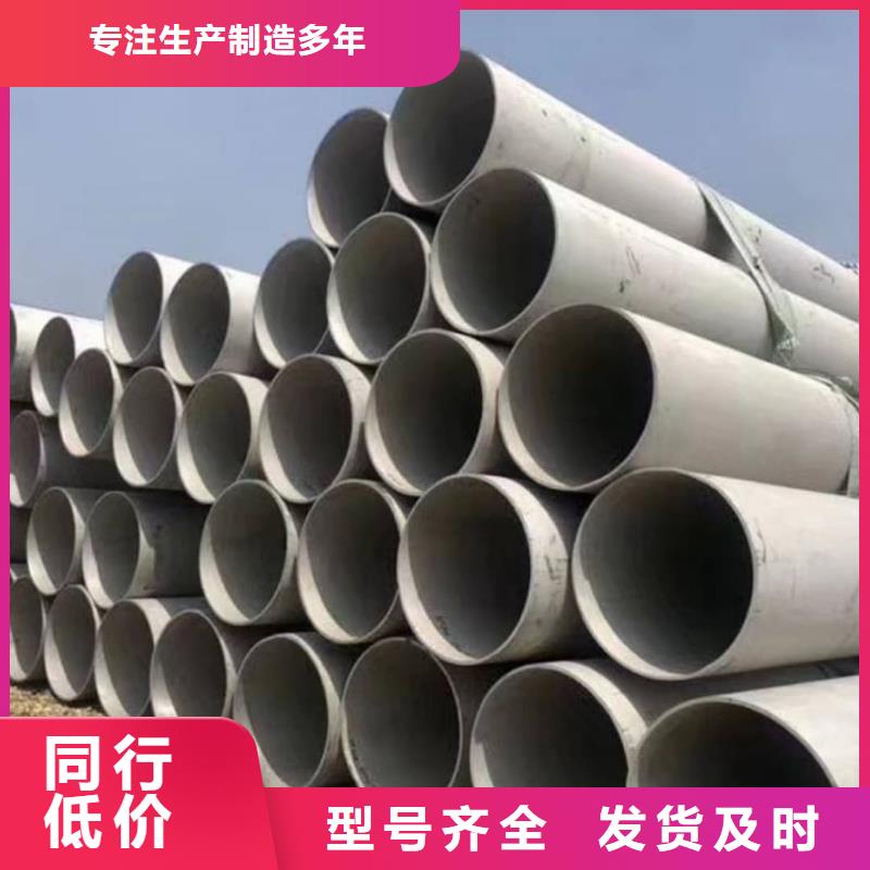 不锈钢管无缝合金管款式新颖