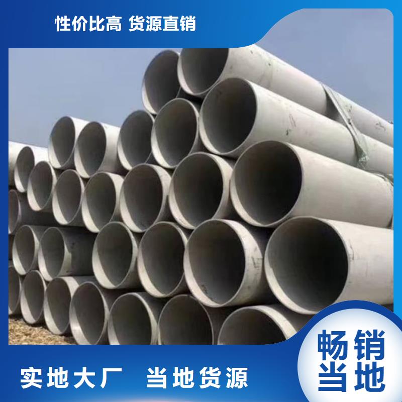 316H不锈钢管-316H不锈钢管全国配送