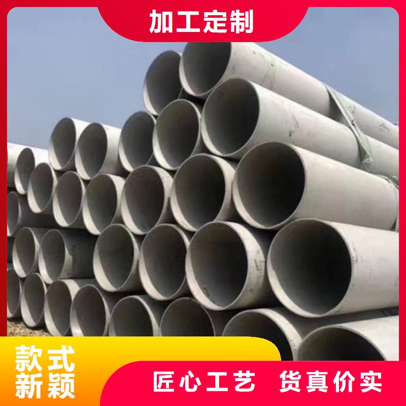 06Cr25Ni20不锈钢管质量好