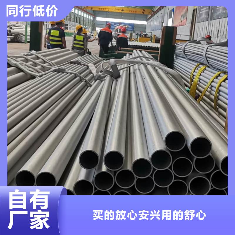 不锈钢管厂家批发价