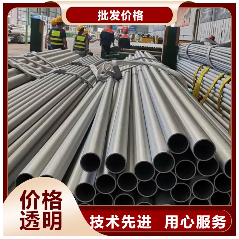 不锈钢管供您所需