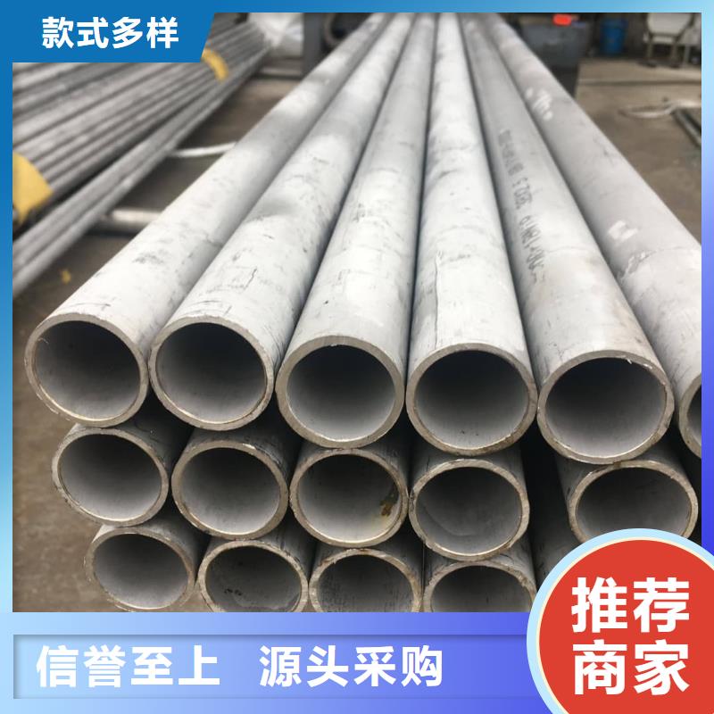 不锈钢管厂家经验丰富